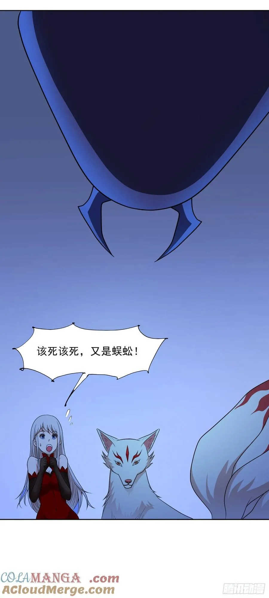 第64话 幻宠仓库18
