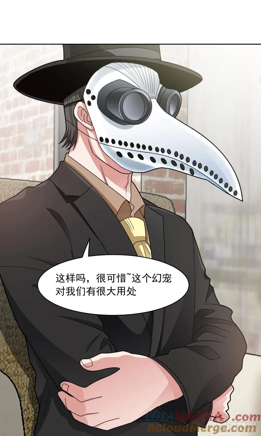 第58话 锁定，目标血渊！6
