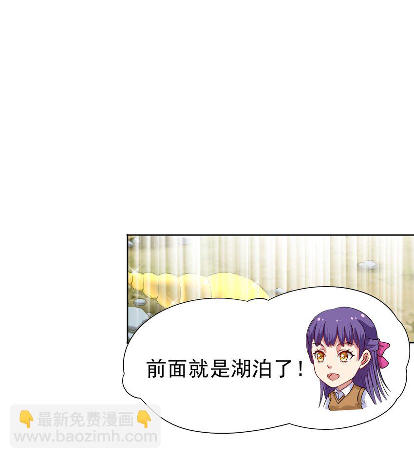第29话 红颌仙兽29