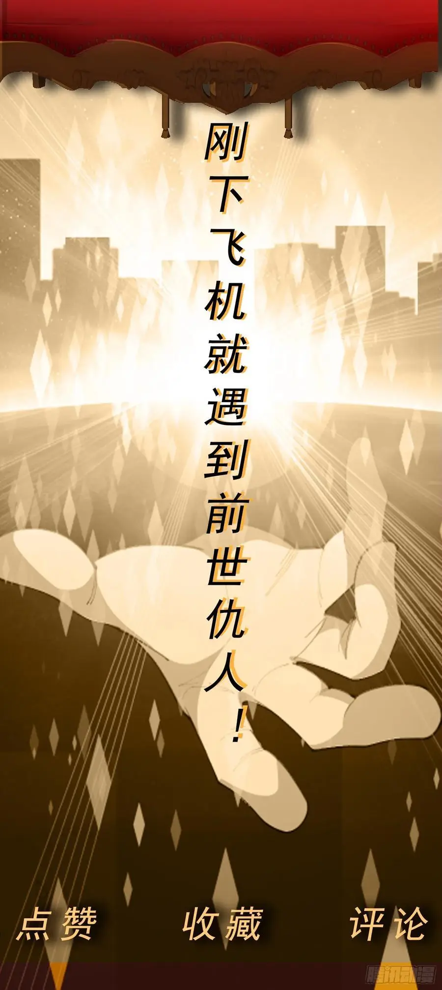 第39话 大师级测试35