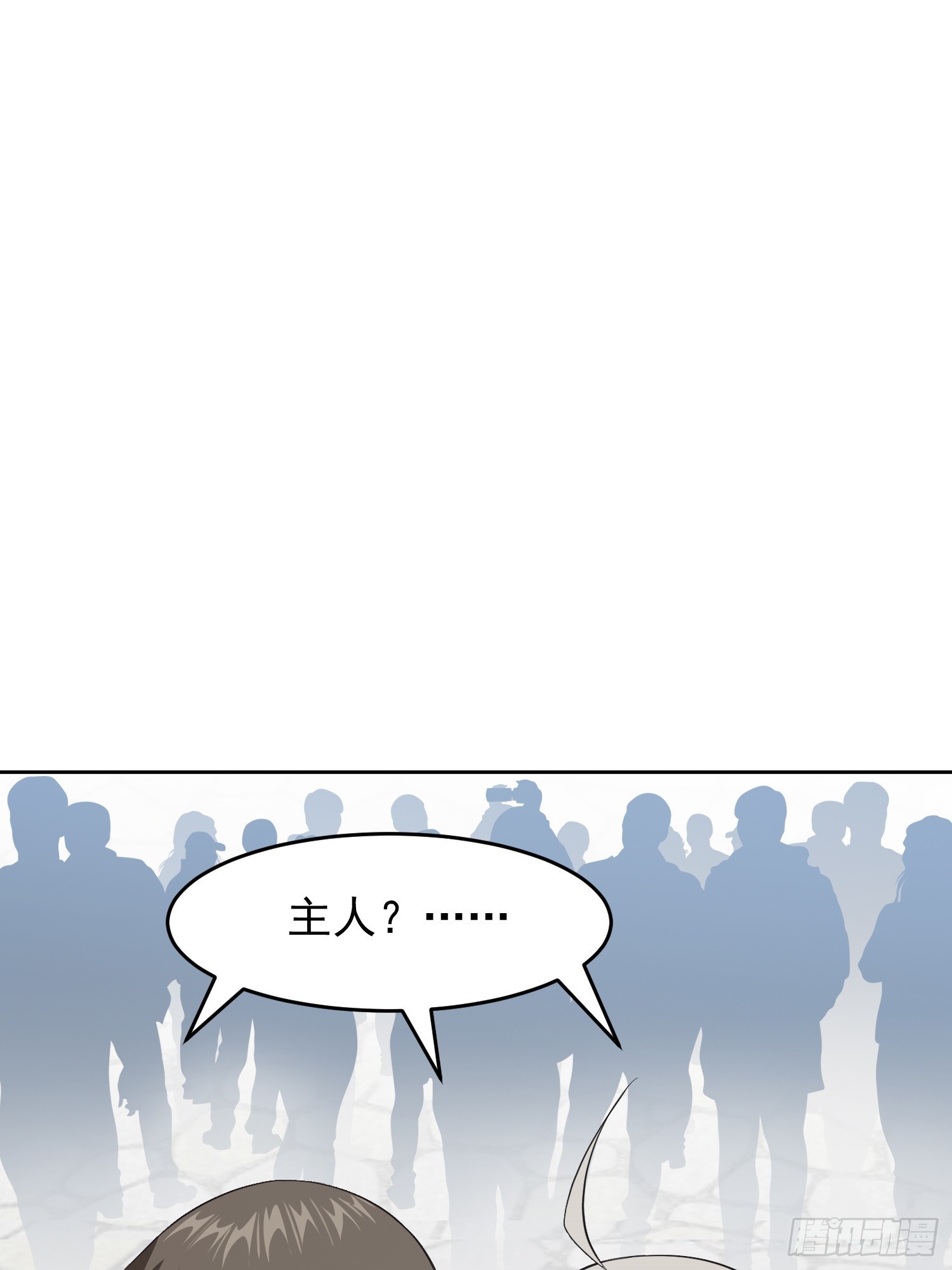 第3话 可疑的雌性39