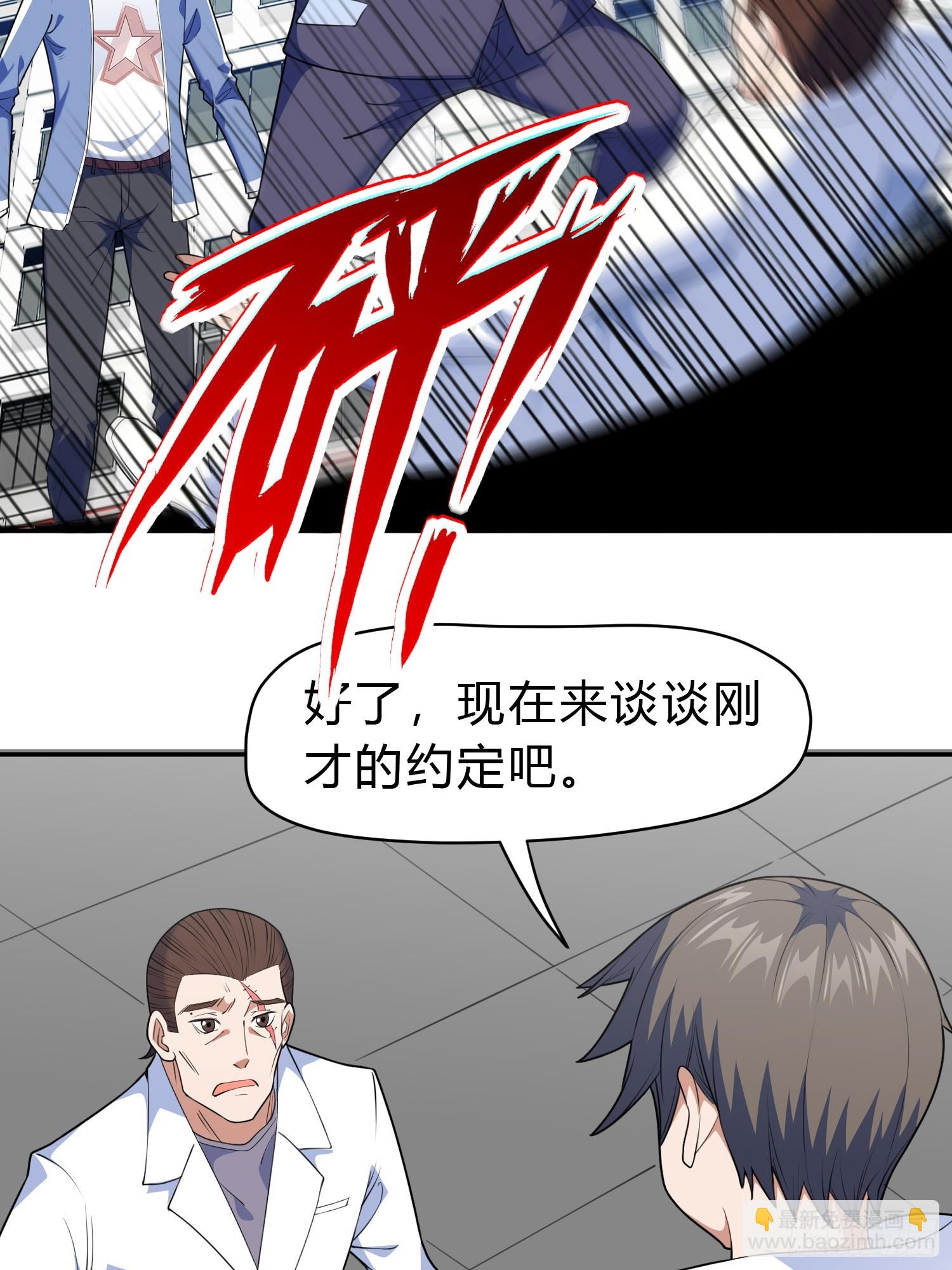 第9话 哞哞来也75