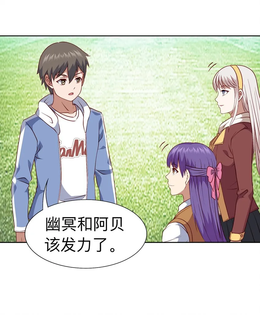 第19话 老哥牛X!12