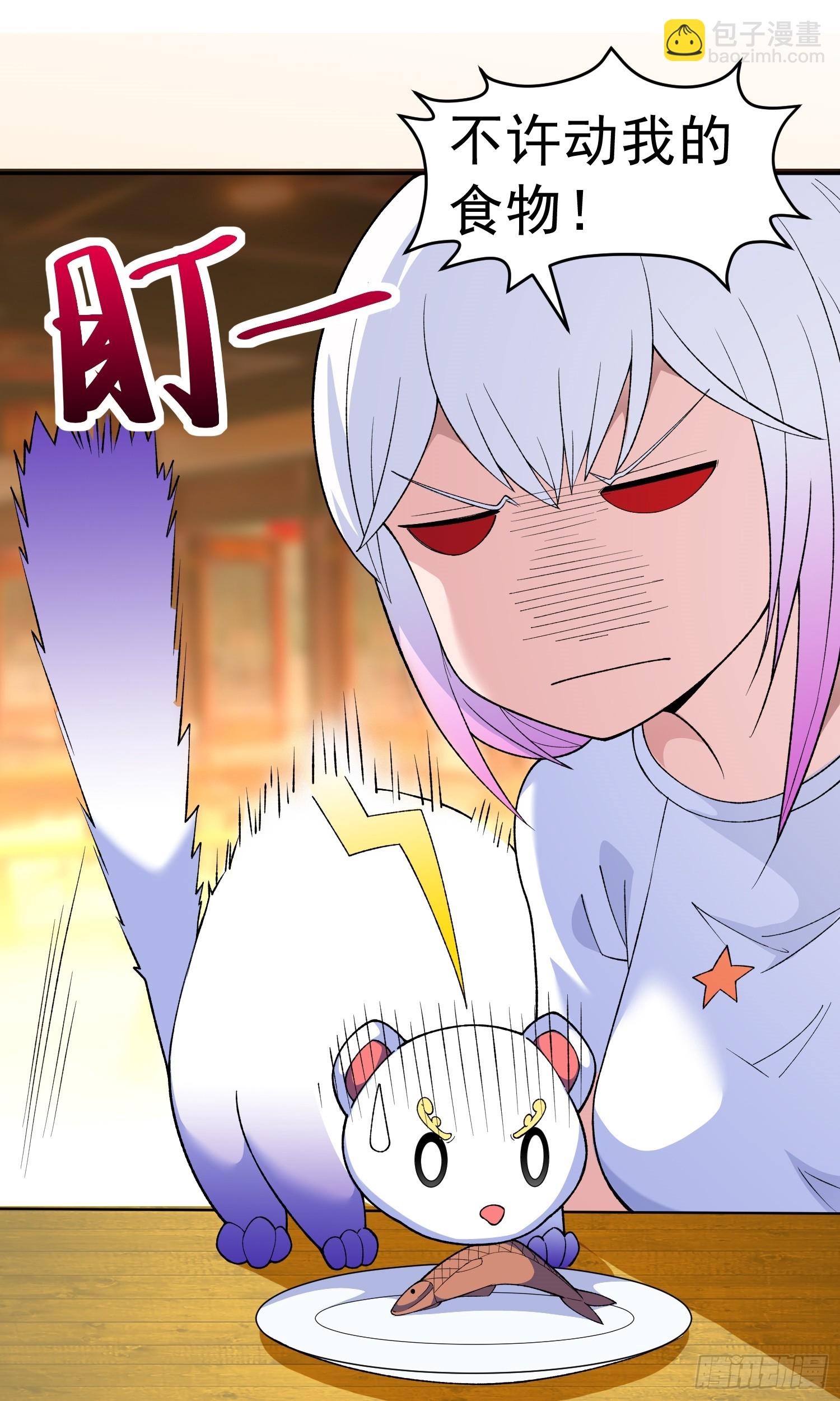 第11话 地狱犬6