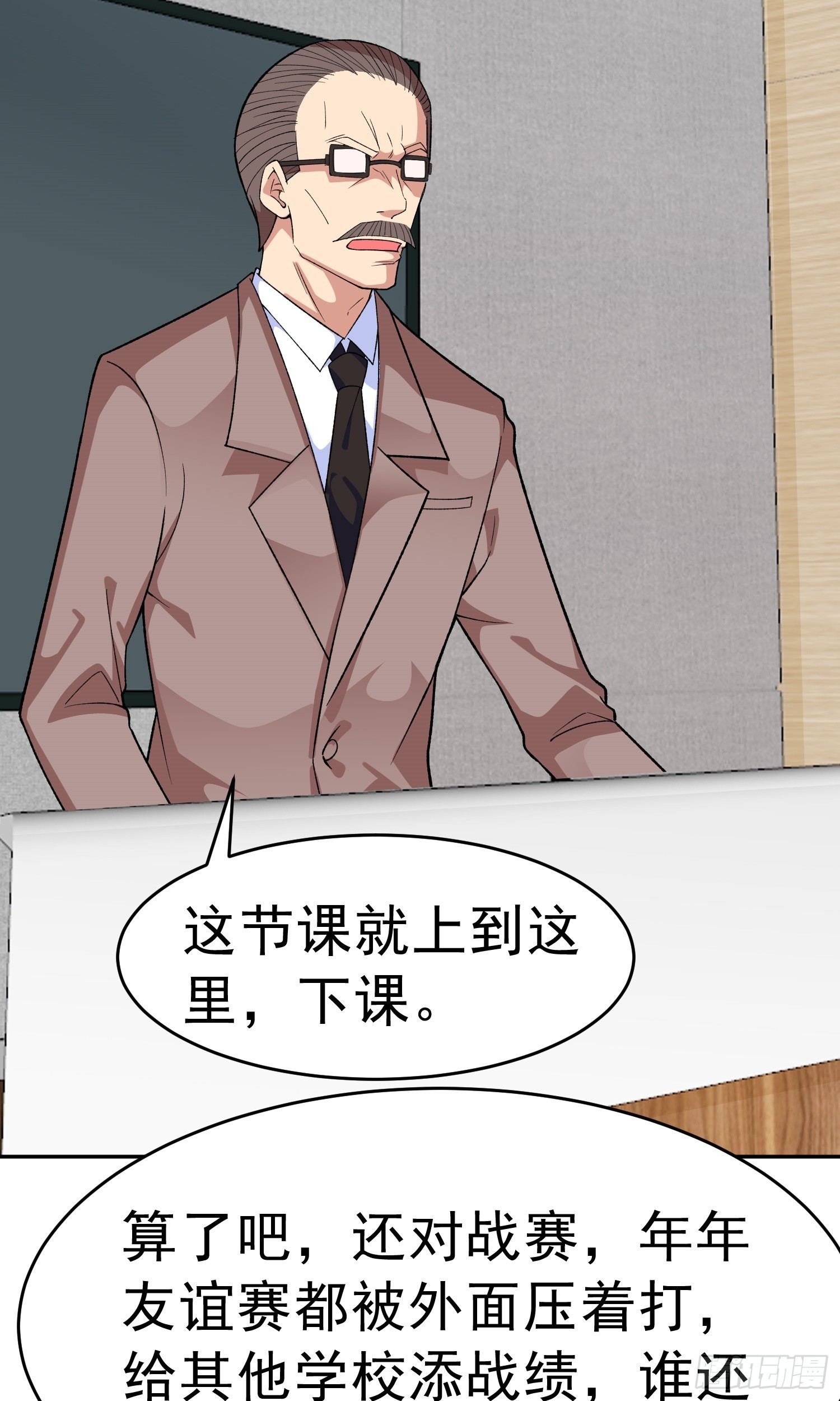 第11话 地狱犬56
