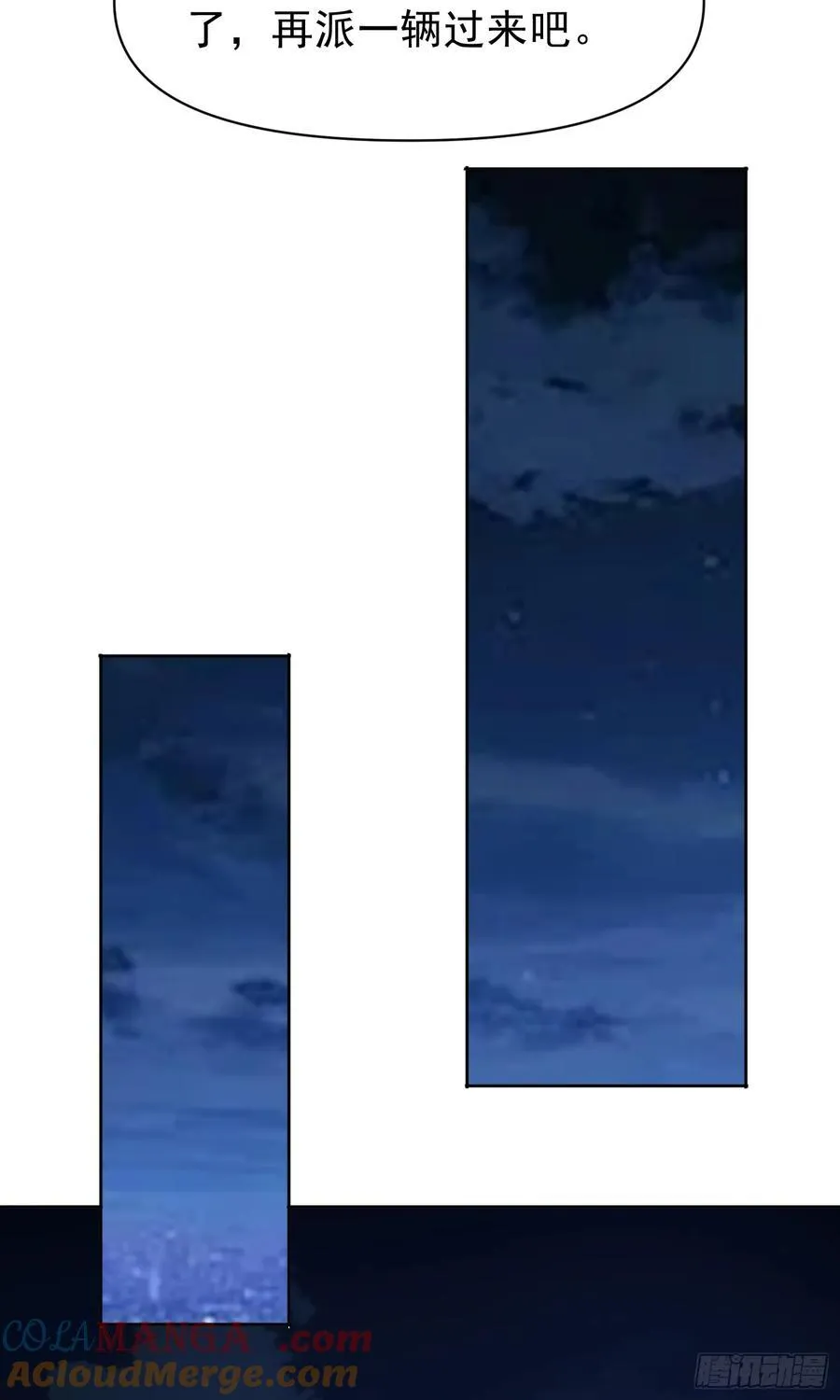 第61话 万全对策6