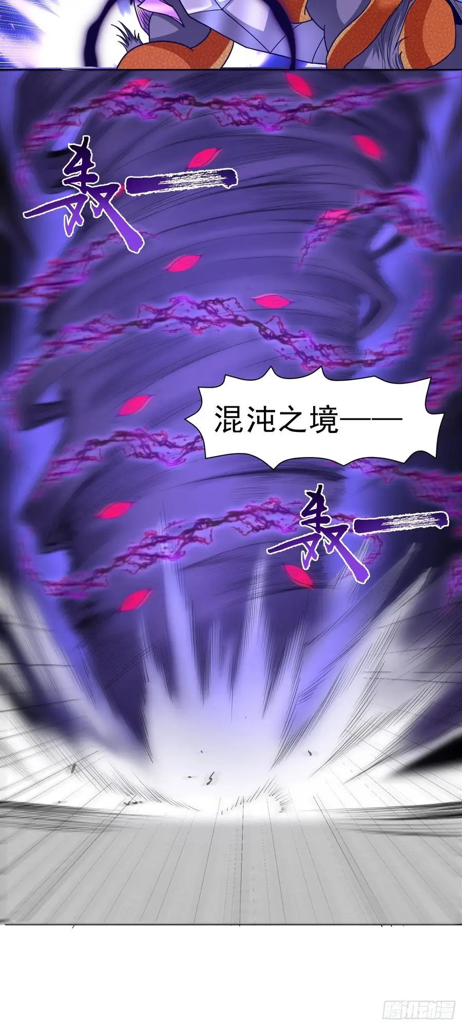 第41话 嗯？想报仇吗29