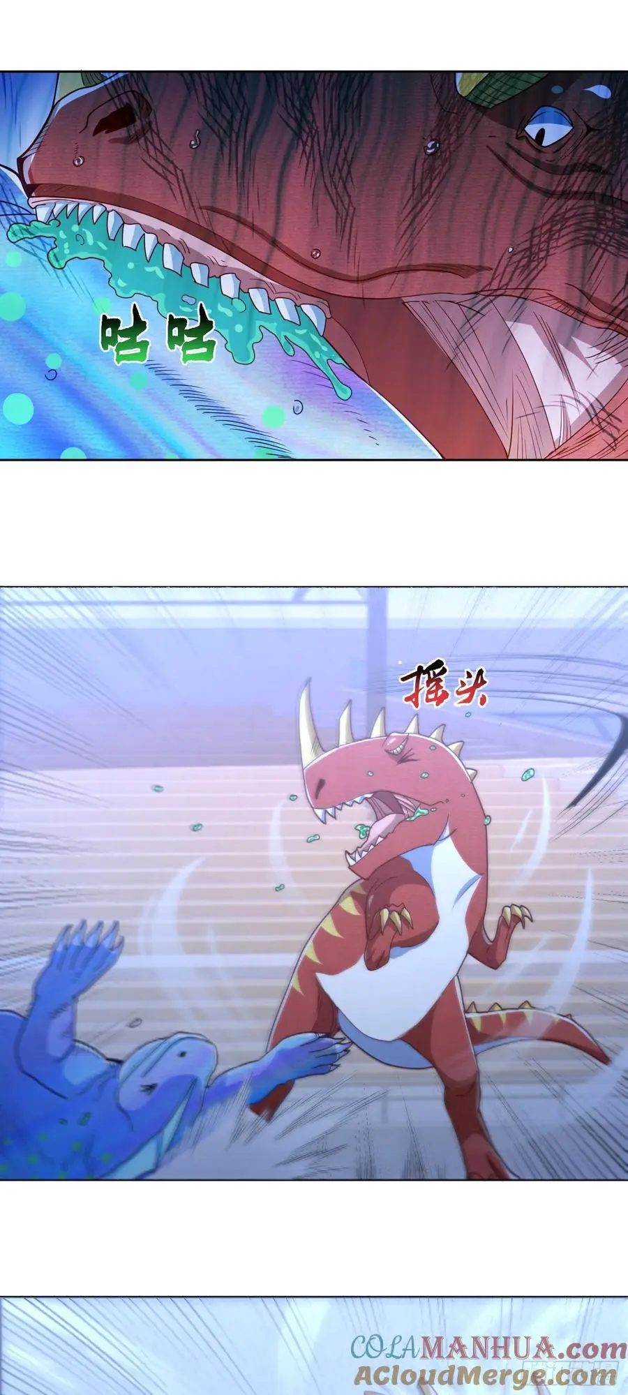 第43话 精神力对决20