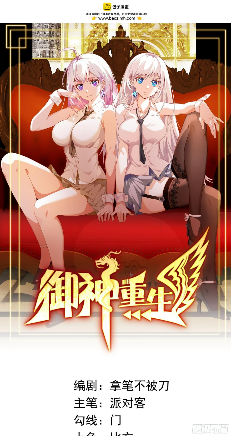 第2话 宗师级幻宠师0