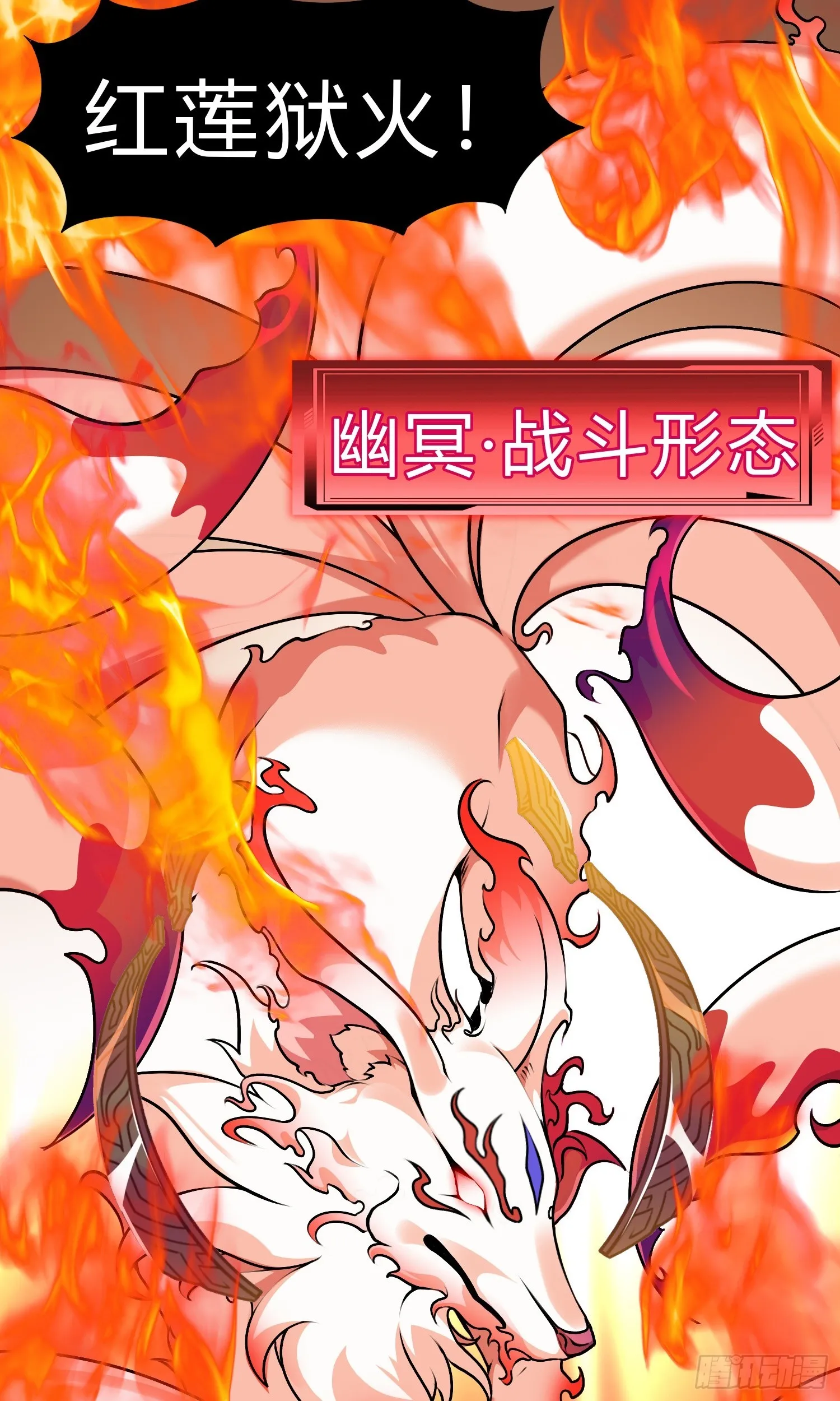 第15话 有何贵干7