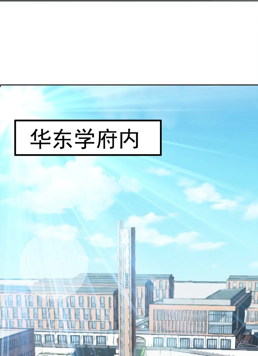 第16话 升级大餐20