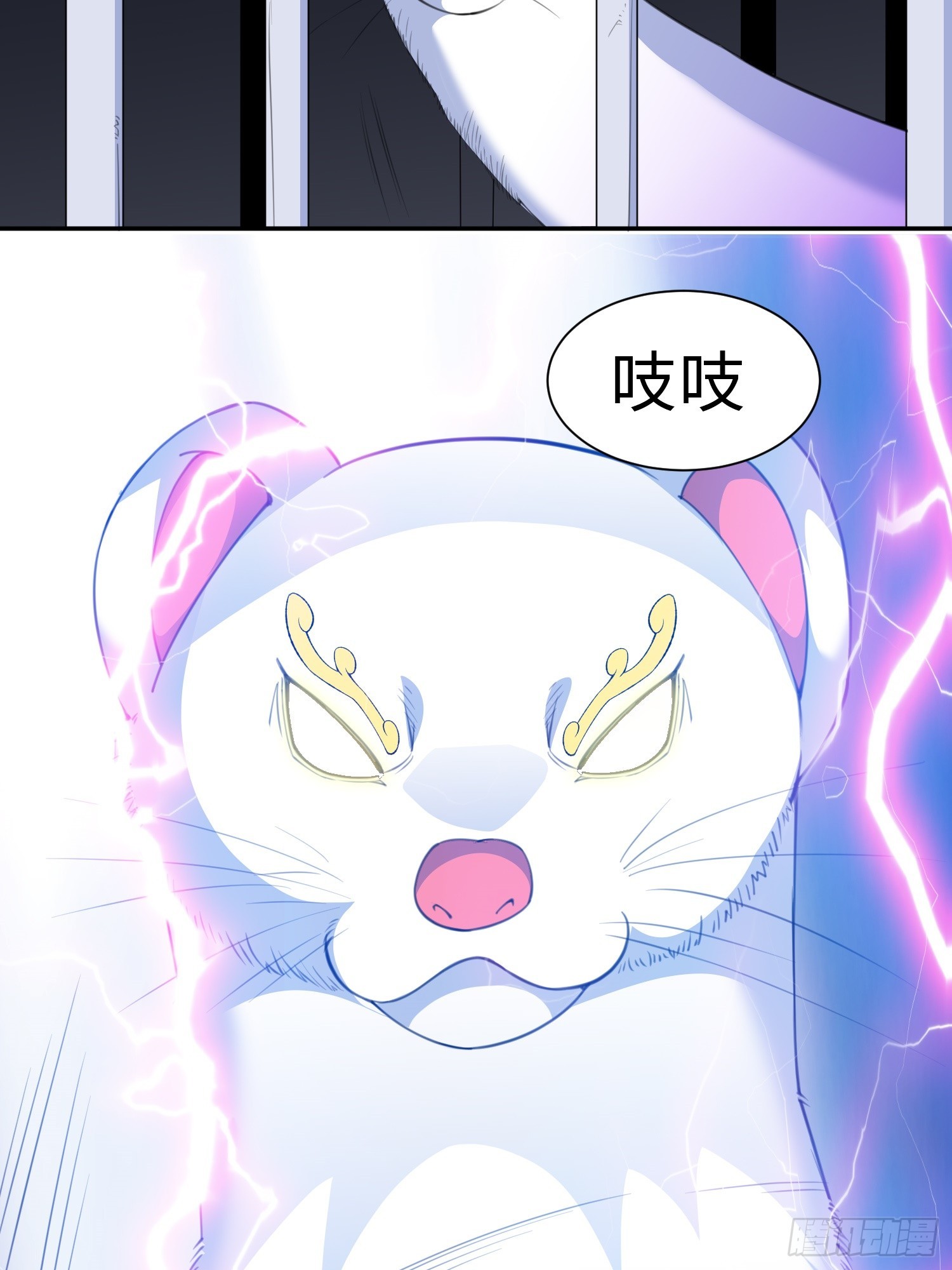 第9话 哞哞来也81
