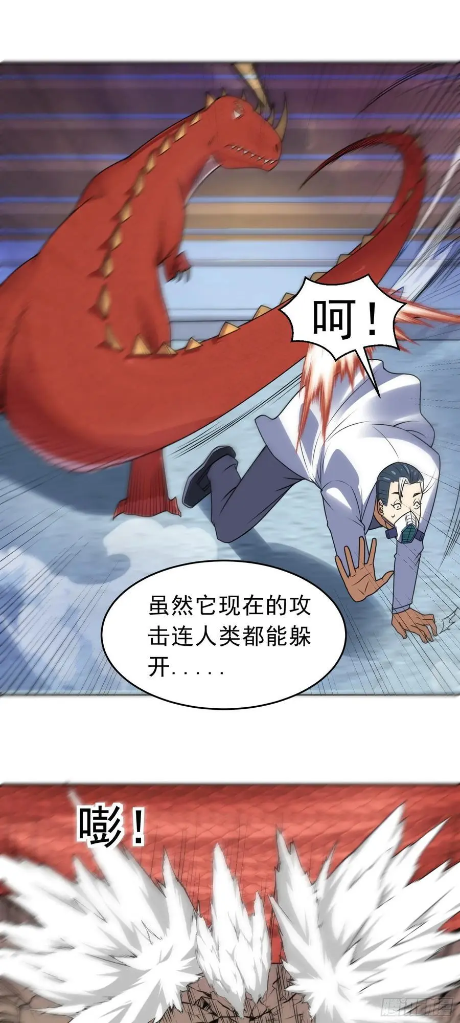 第38话 绝境反击9