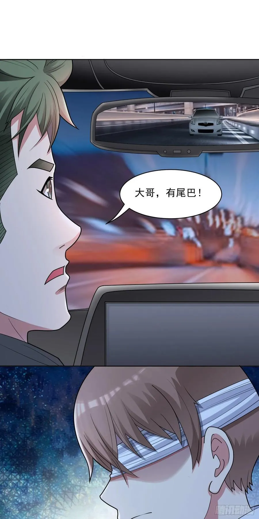 第60话 拦路者17