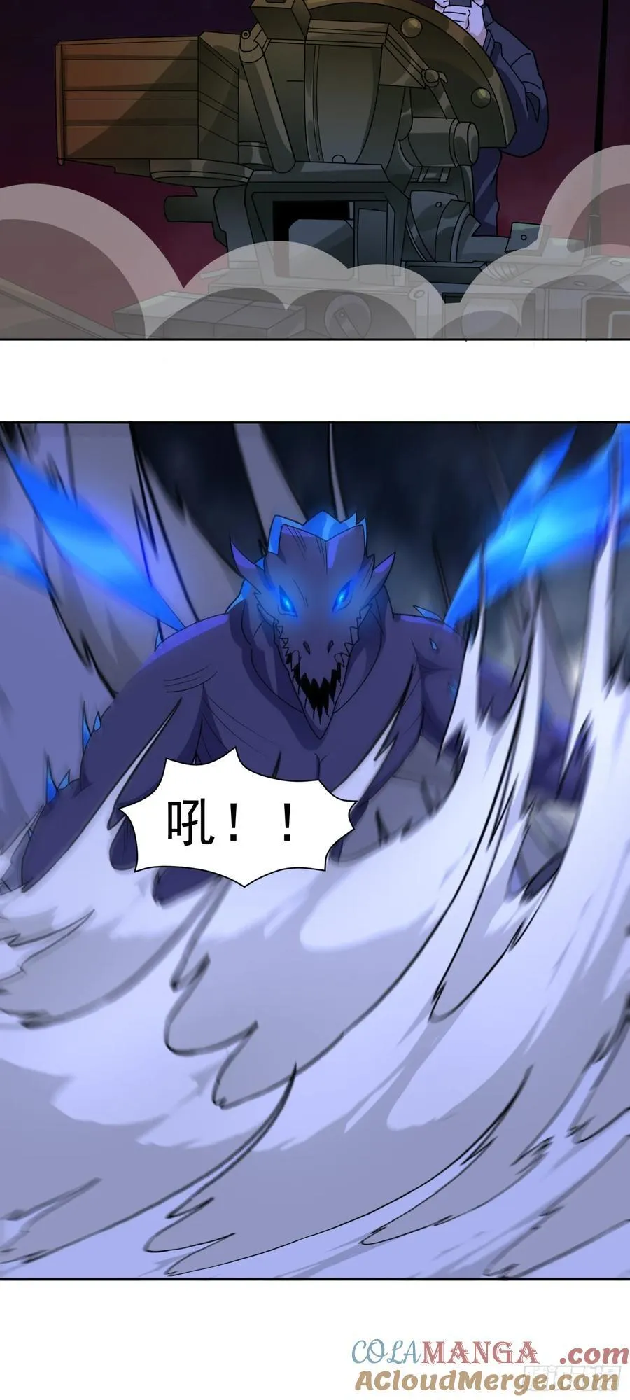 第72话 御神级vs神话级8