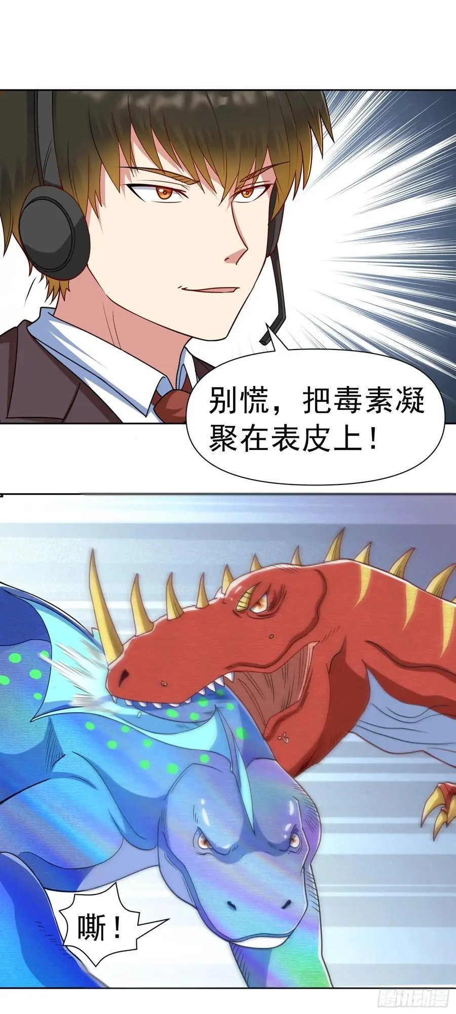 第43话 精神力对决19