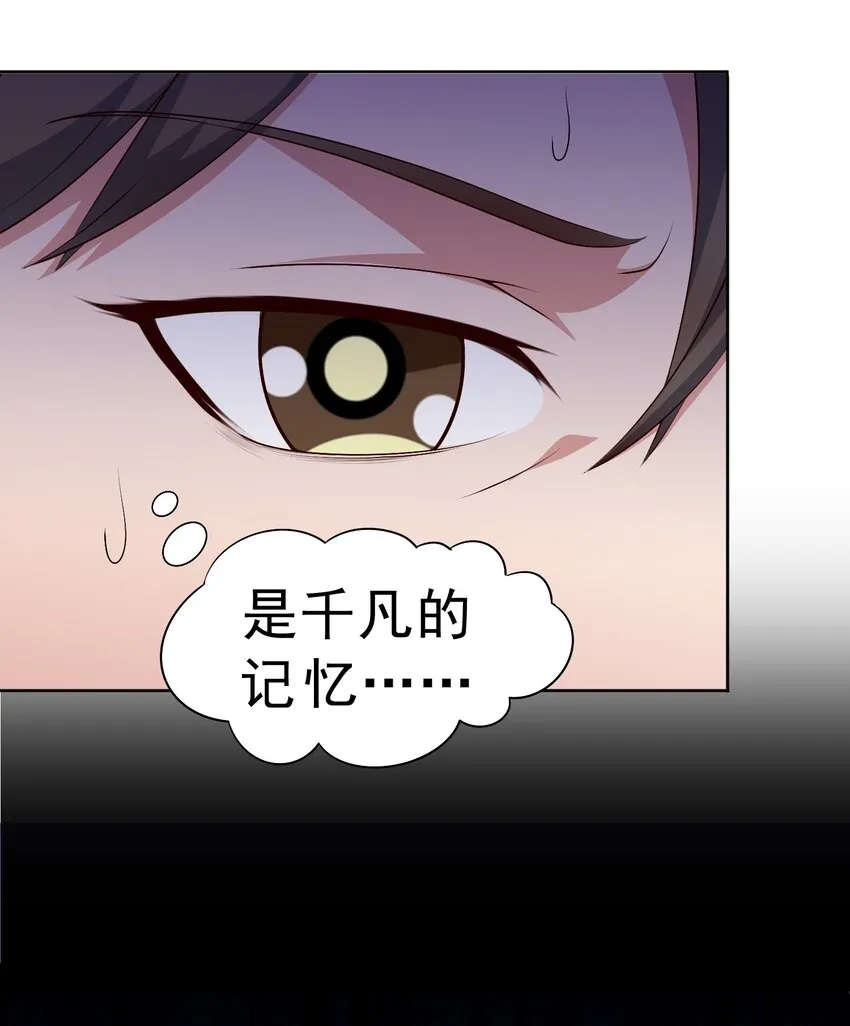 第25话 云上审判26