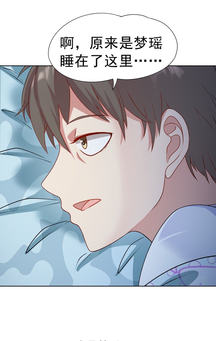第29话 红颌仙兽5