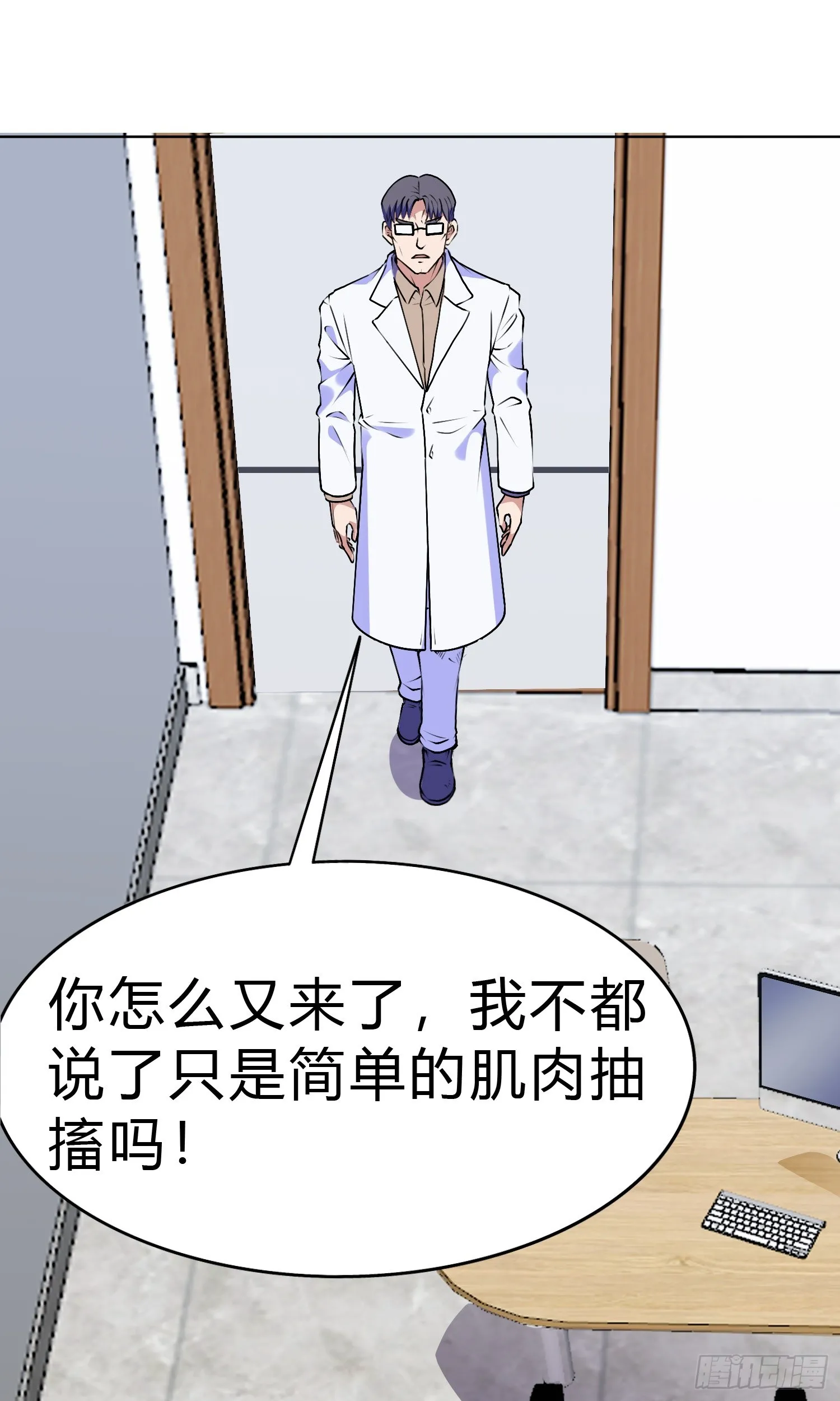 第15话 有何贵干40