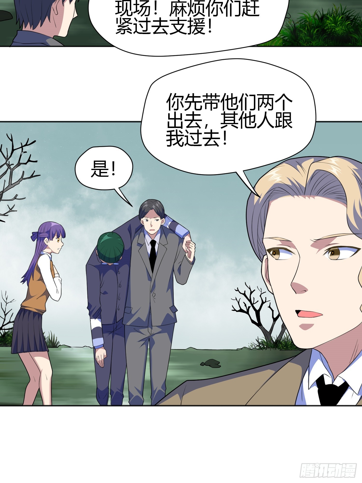 第6话 小白出手了56