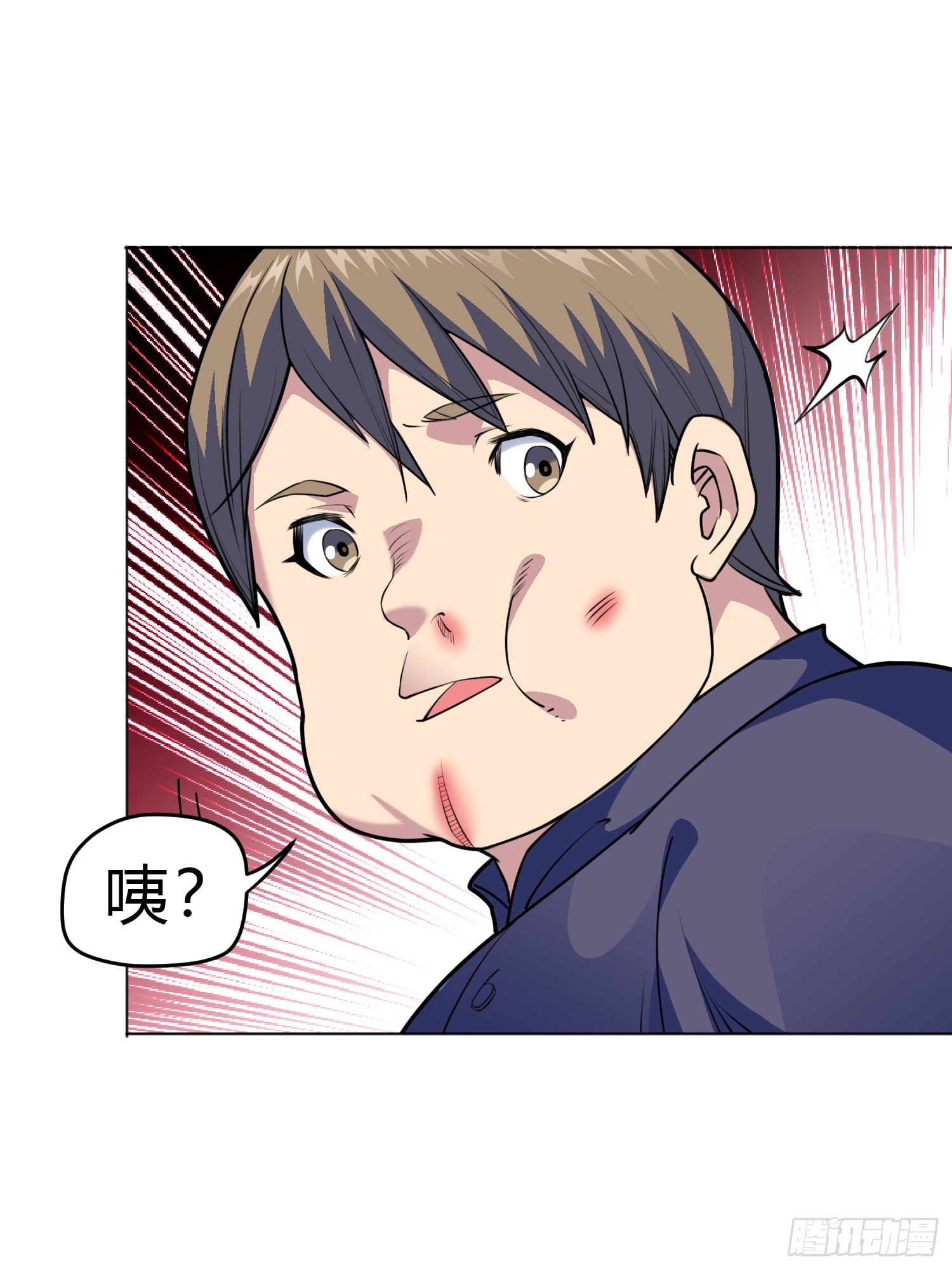 第9话 哞哞来也7