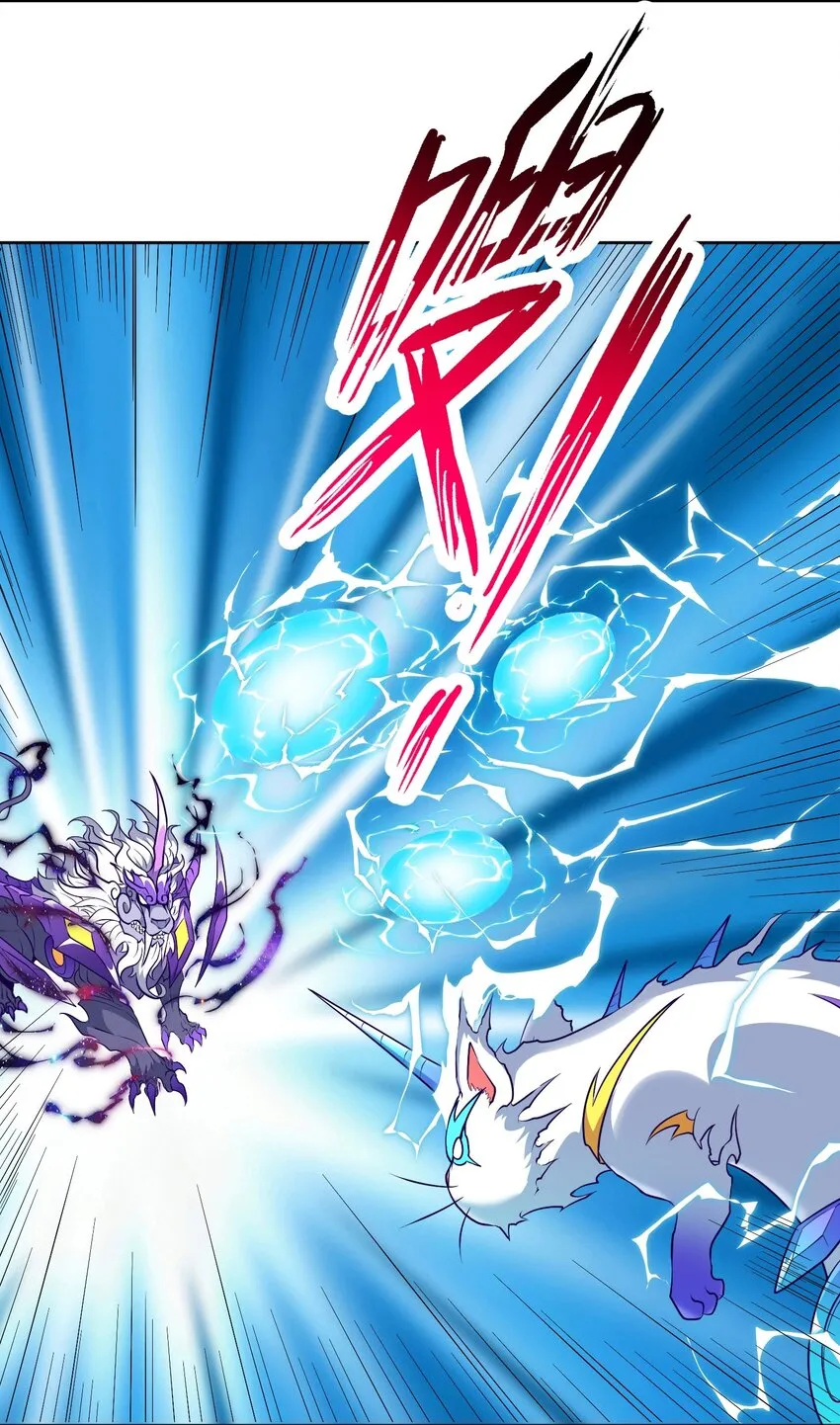 第24话 混沌之境11