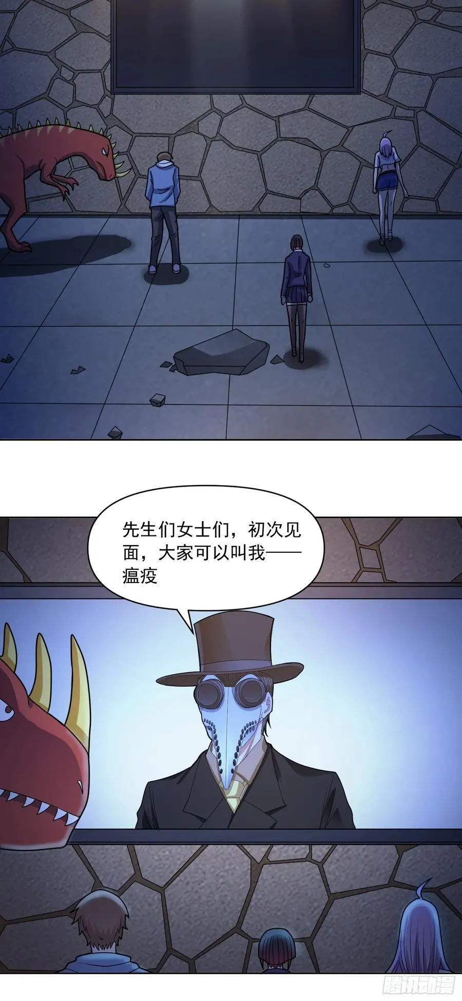 第58话 锁定，目标血渊！43