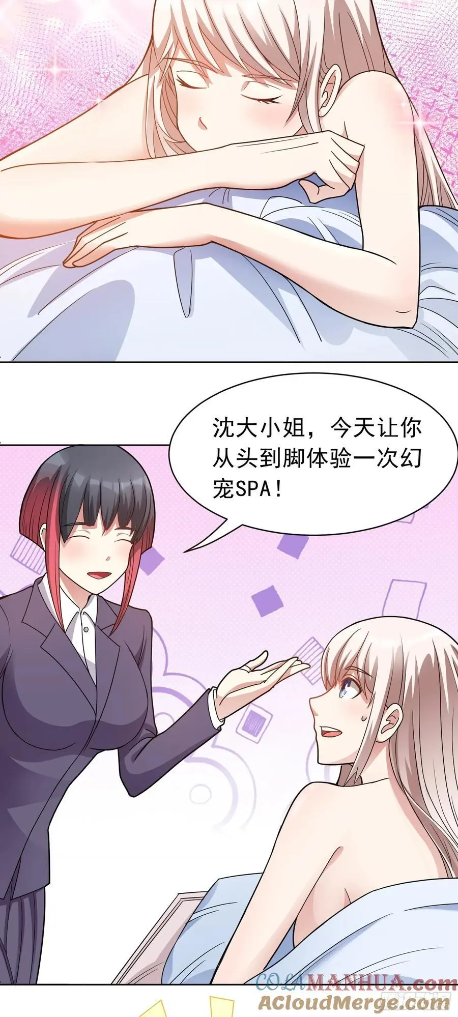 第45话 帝都夜景8