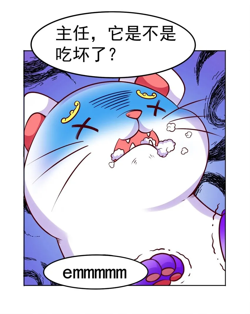 第16话 升级大餐50