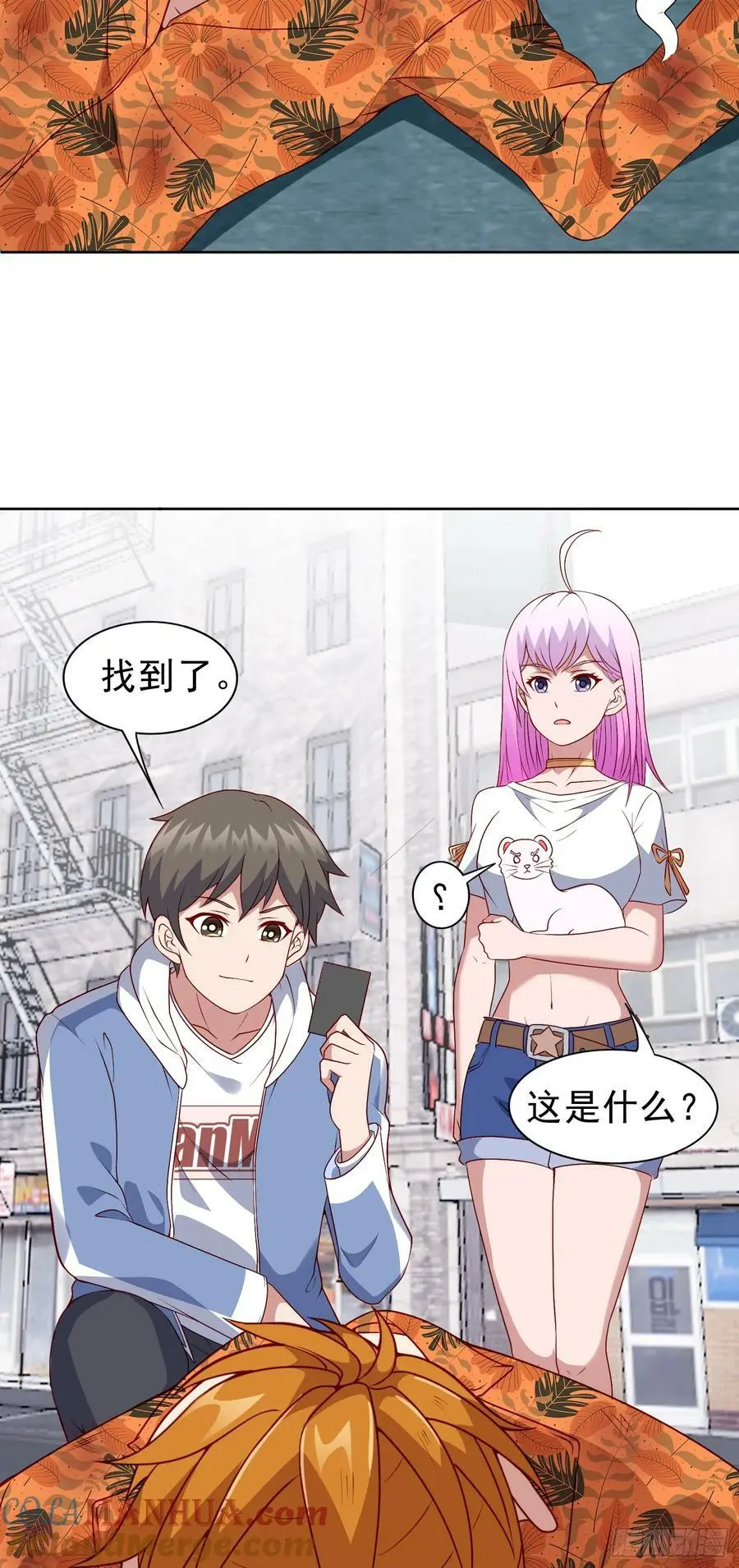 第21话 幻宠之殇15