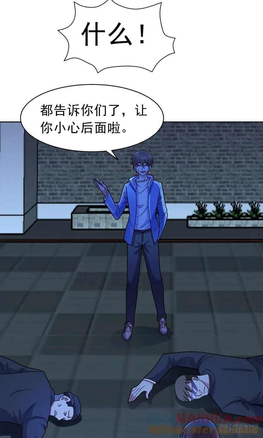 第56话 深夜杀手18