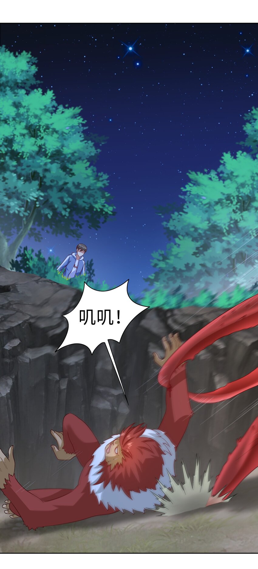 第30话 恶兽来袭20