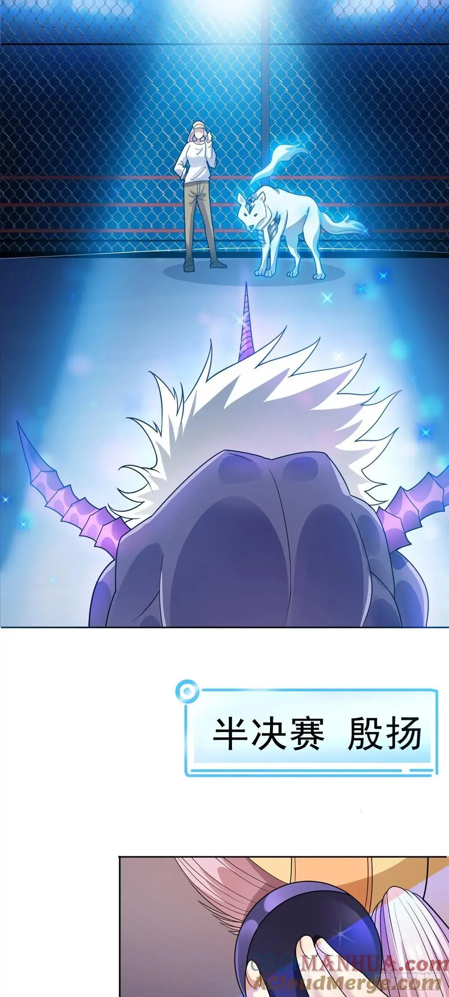 第48话 赴会10
