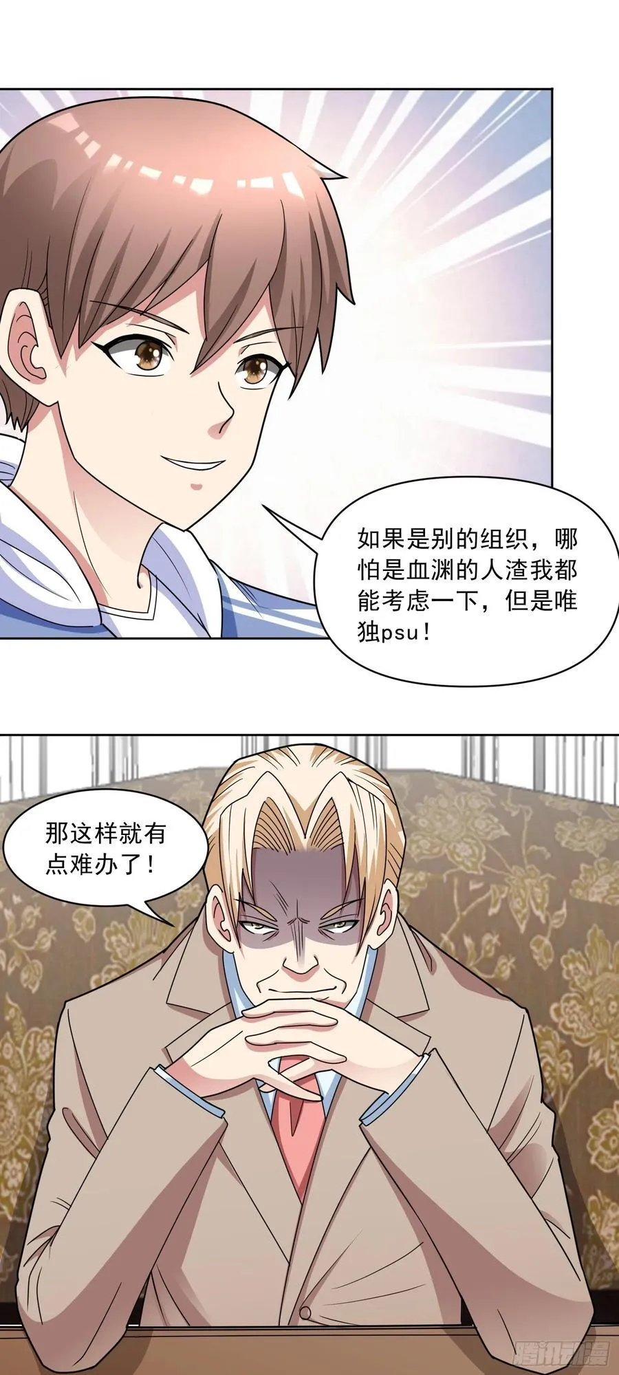第55话 谈判破裂13