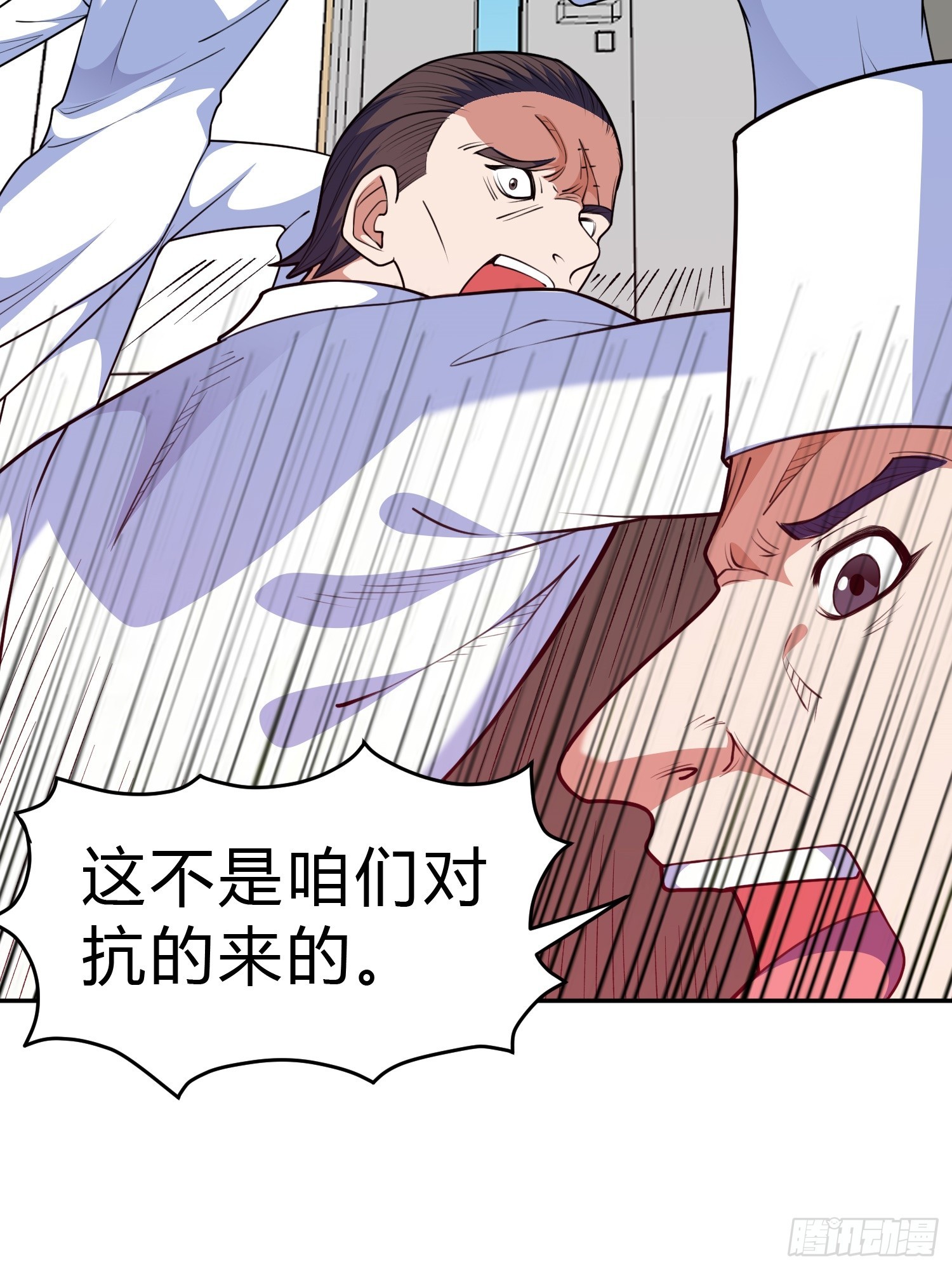 第9话 哞哞来也22