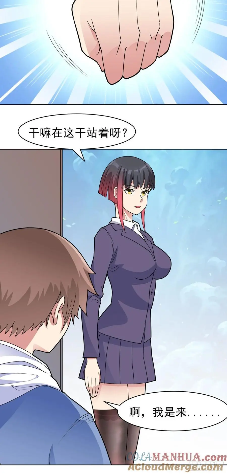 第47话 乐园，还是诱饵？34