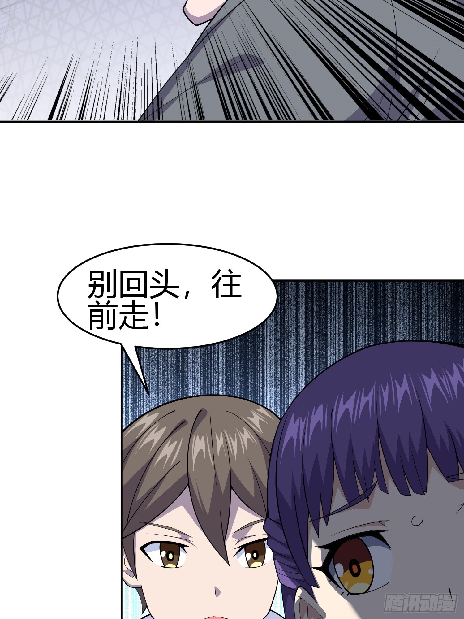 第4话 考试候场24