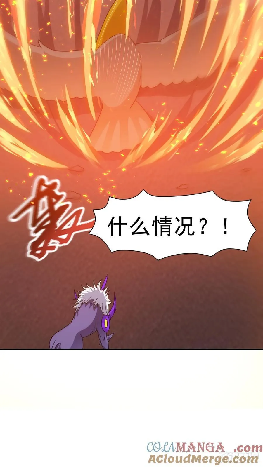 第69话 决战兽潮首领24