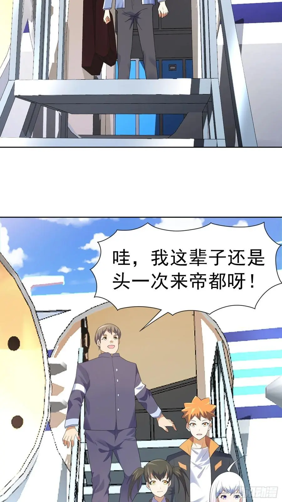 第39话 大师级测试23