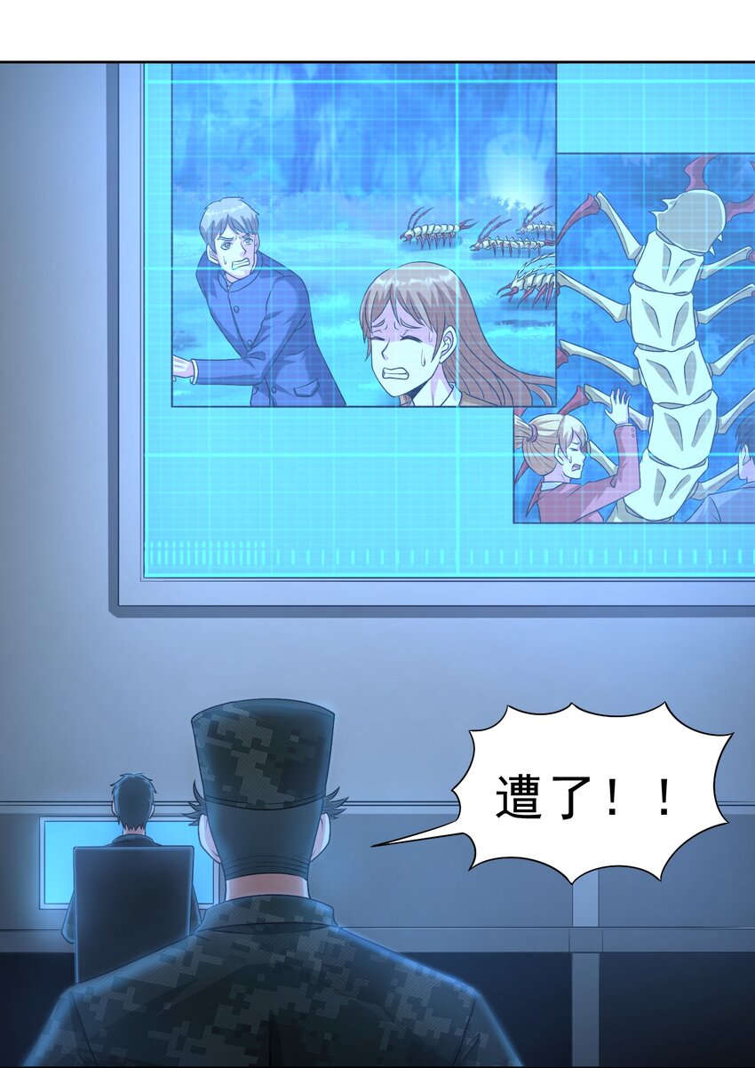 第31话 擒王3