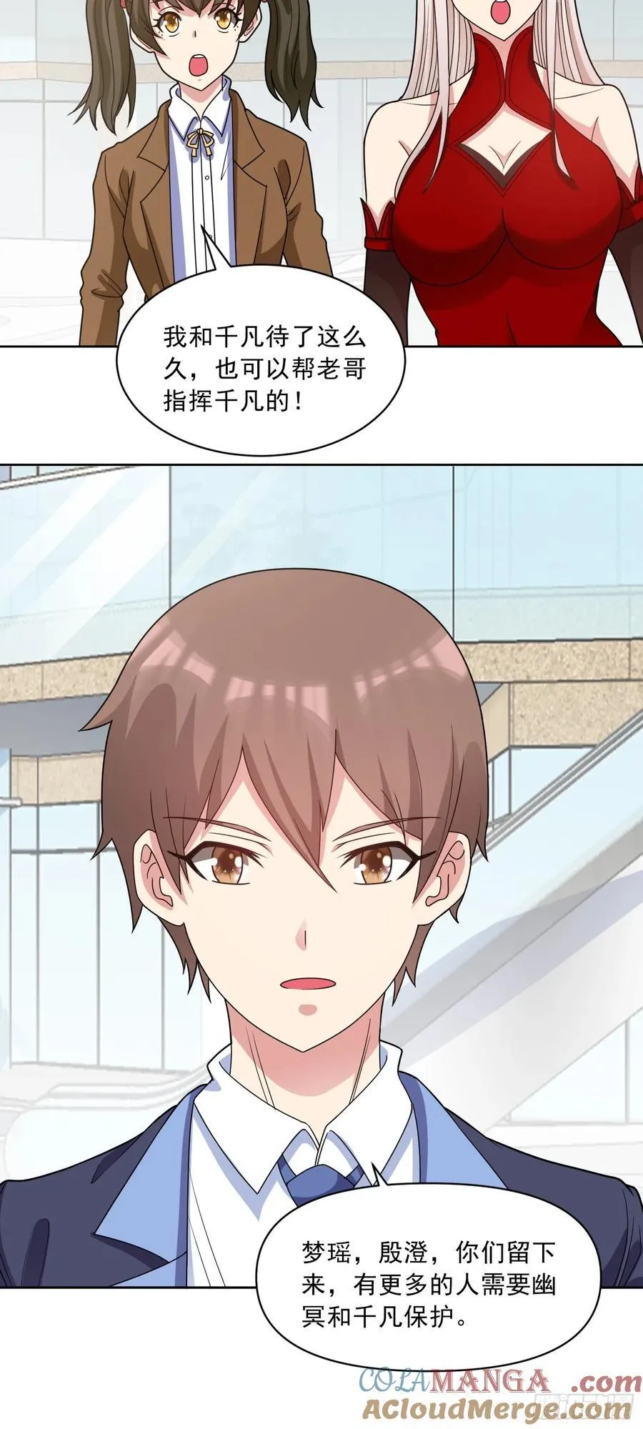 第67话 斩首计划6