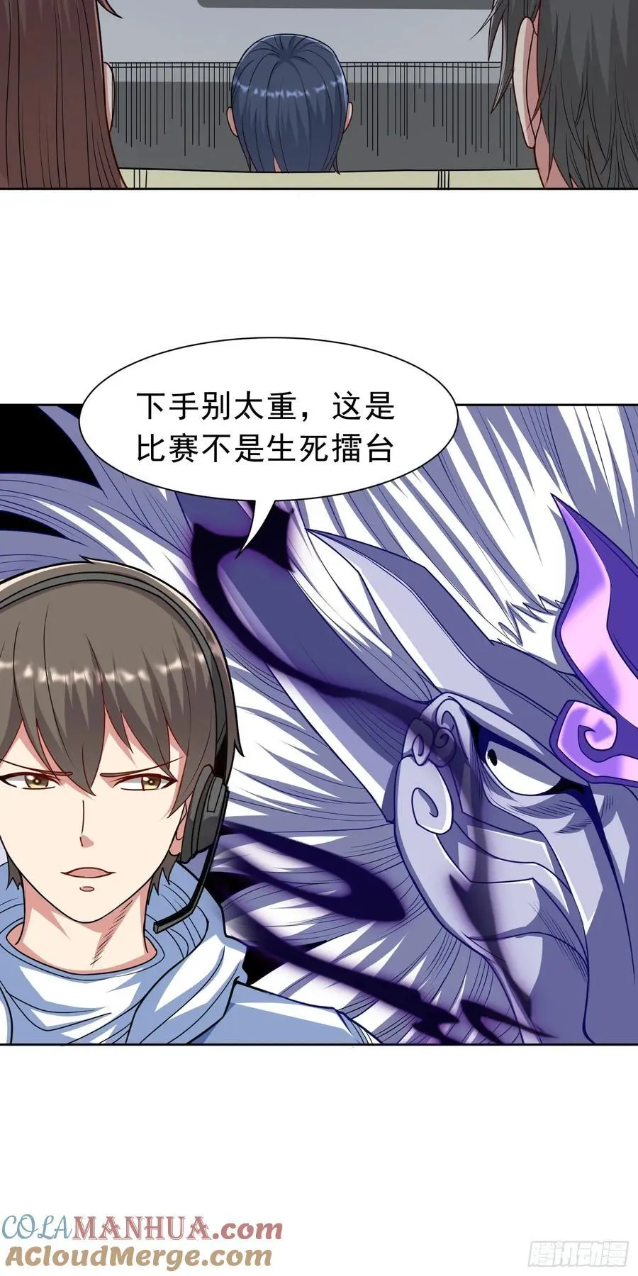 第41话 嗯？想报仇吗20