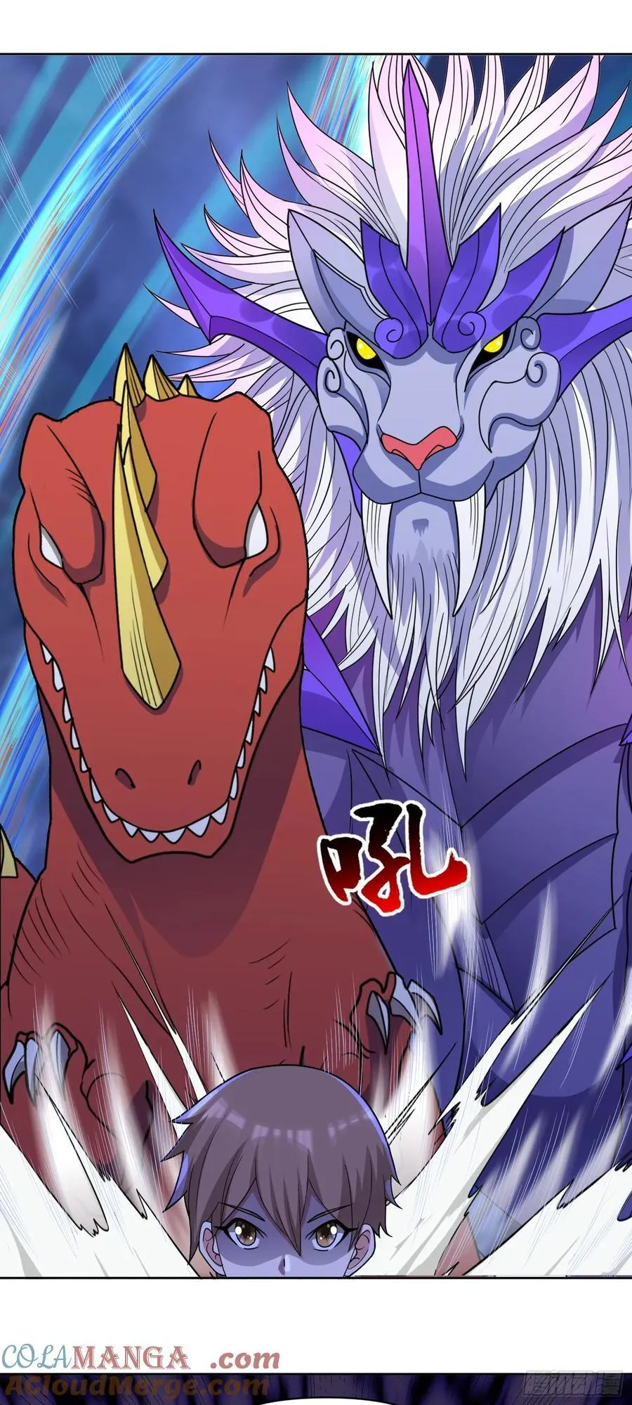 第74话 援助之名2