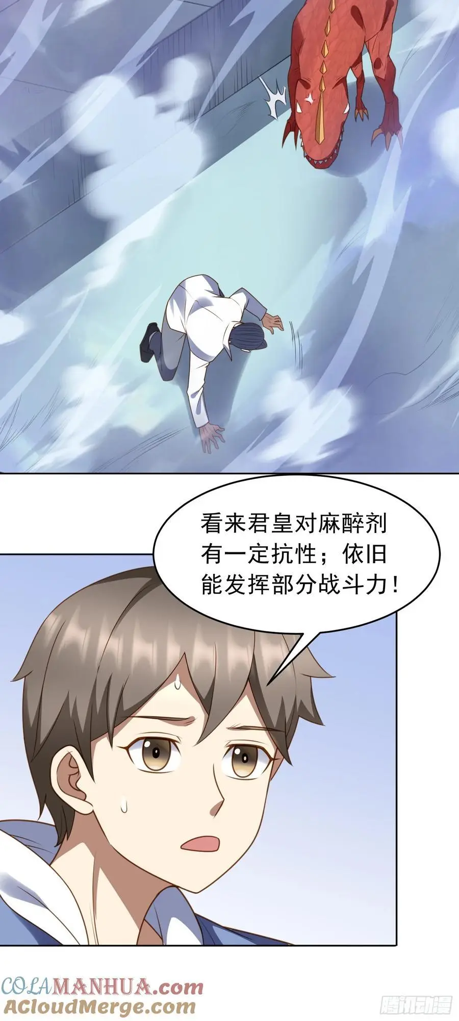 第38话 绝境反击8