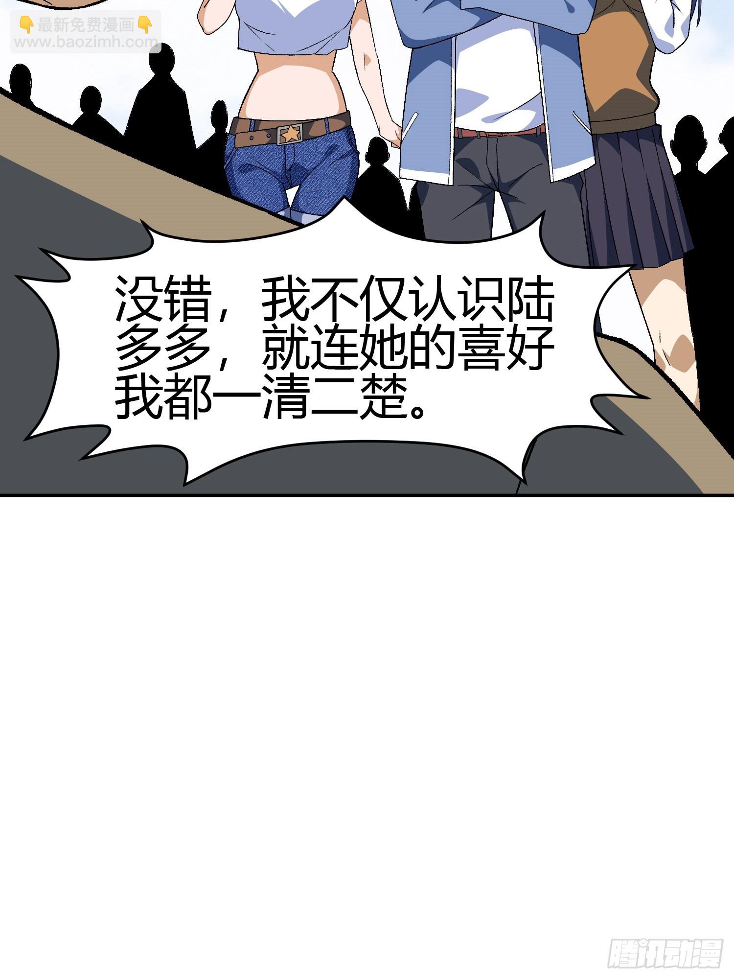 第4话 考试候场41