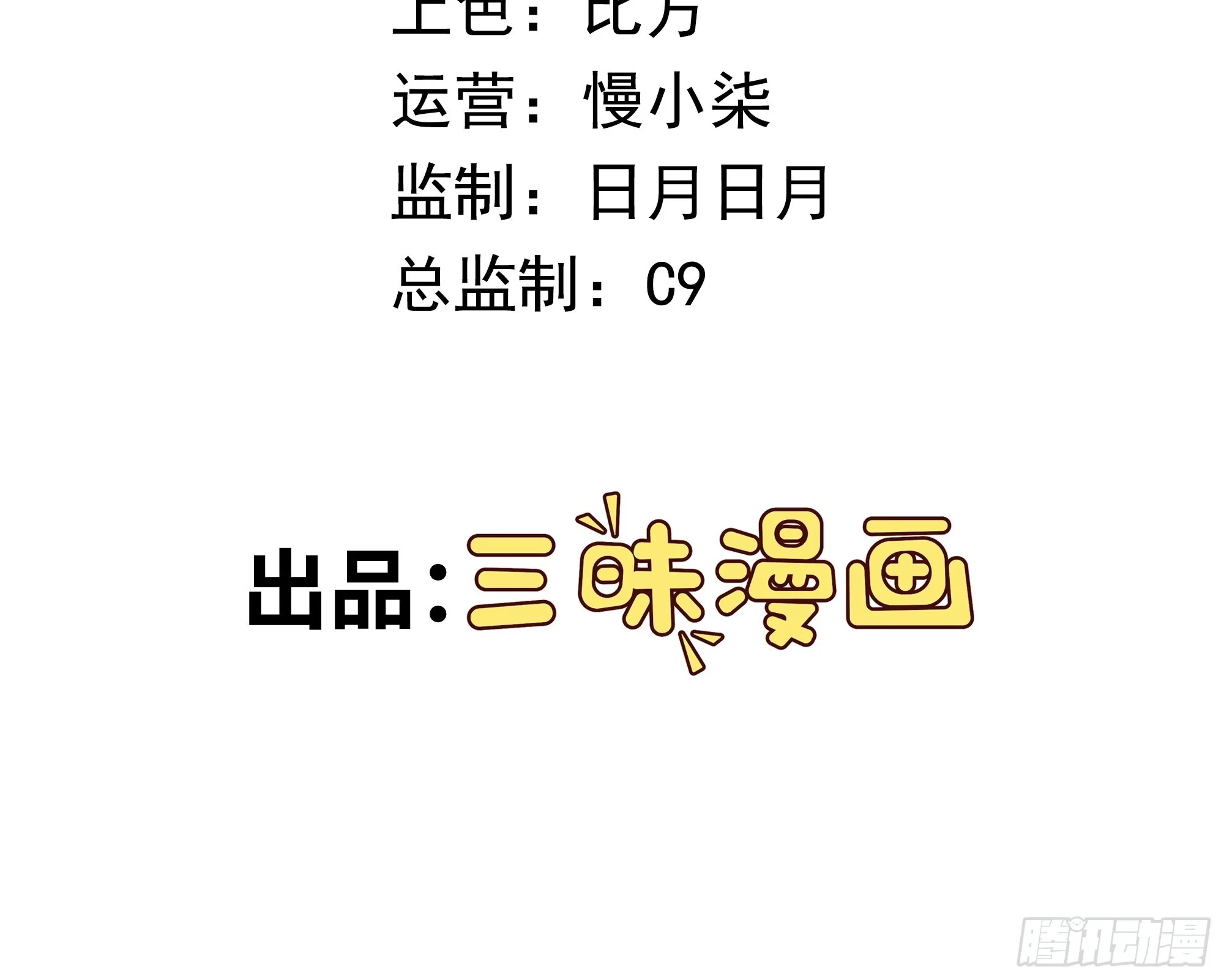 第14话 加入我的队伍吧1
