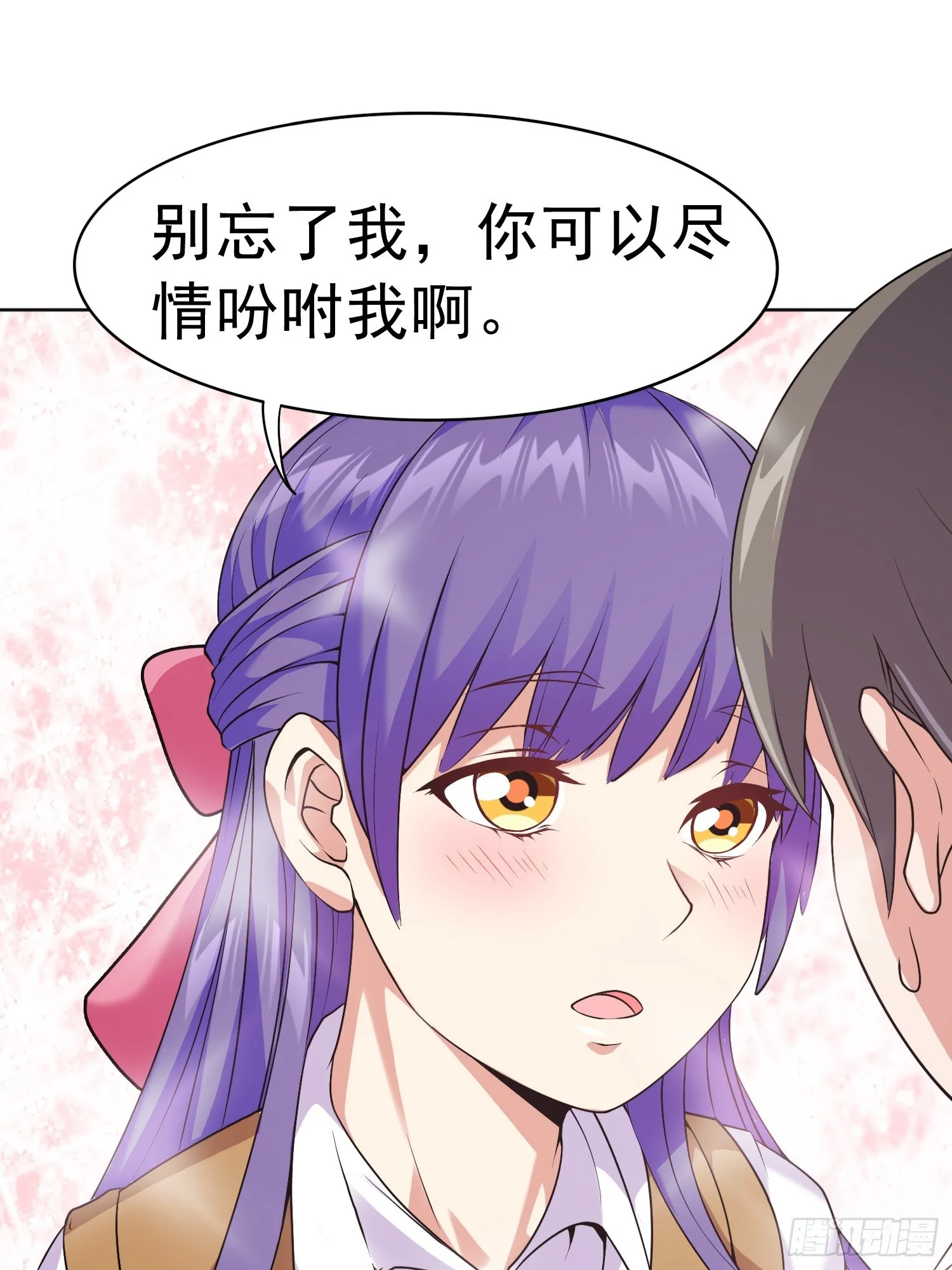 第14话 加入我的队伍吧7