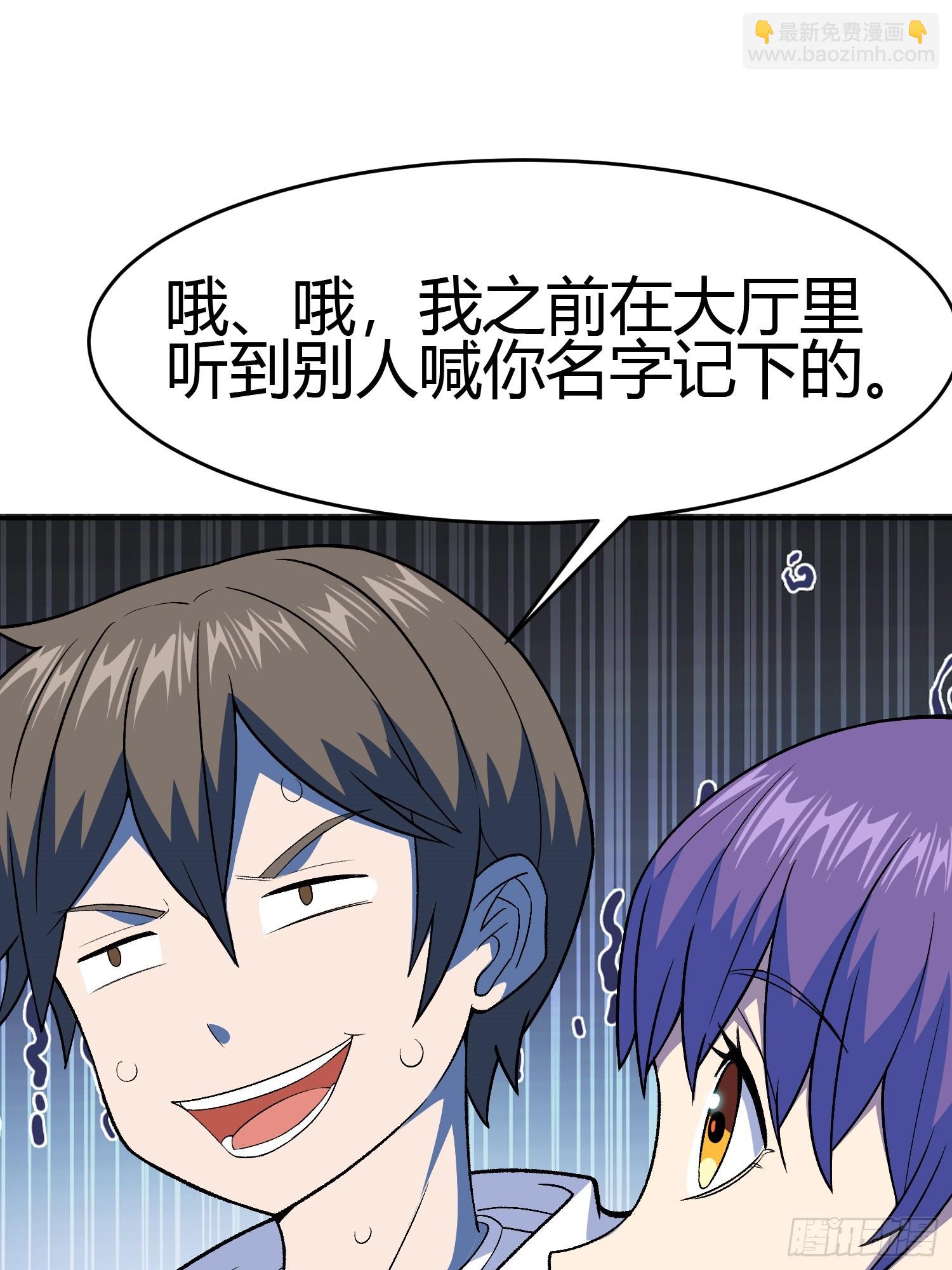 第4话 考试候场61