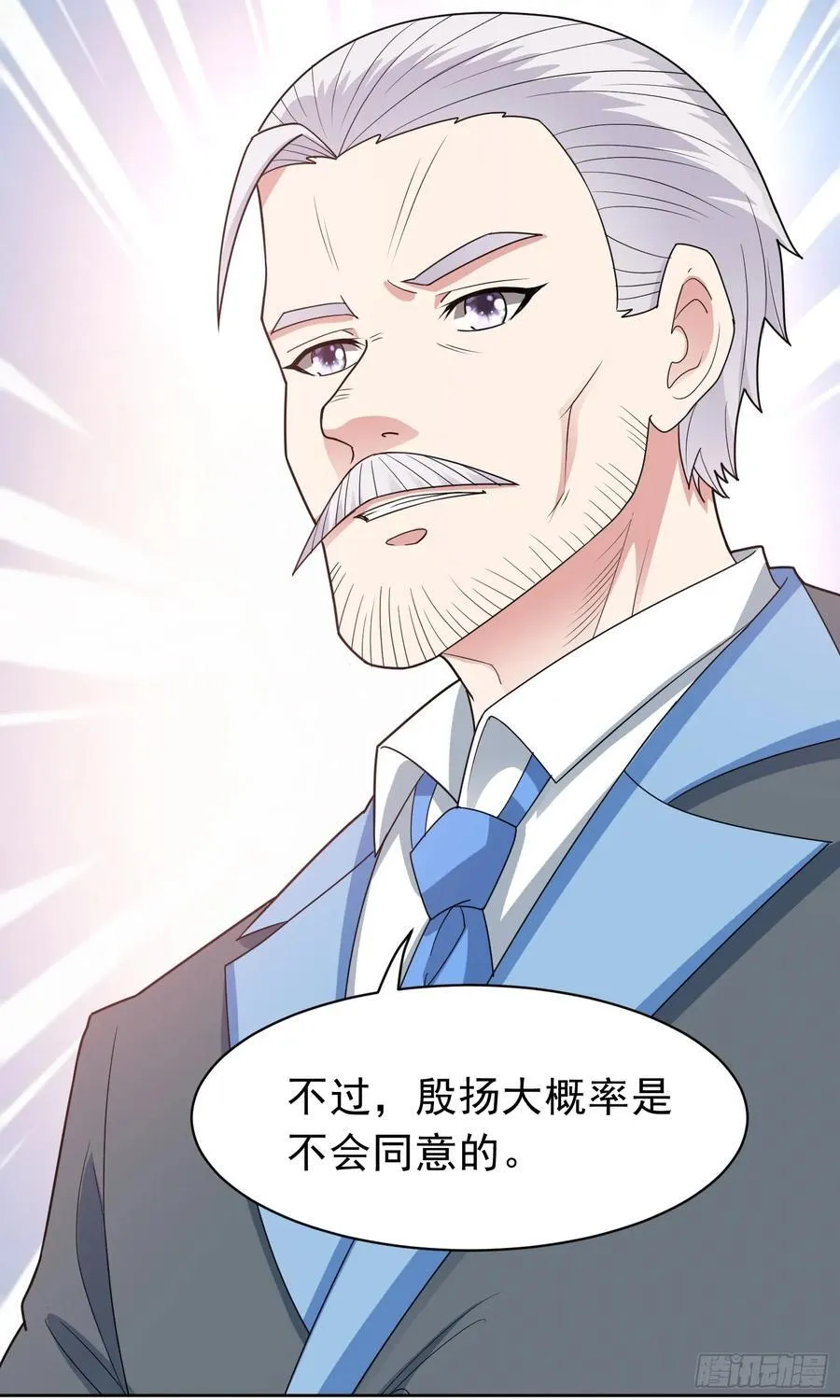 第53话 冯家之邀35