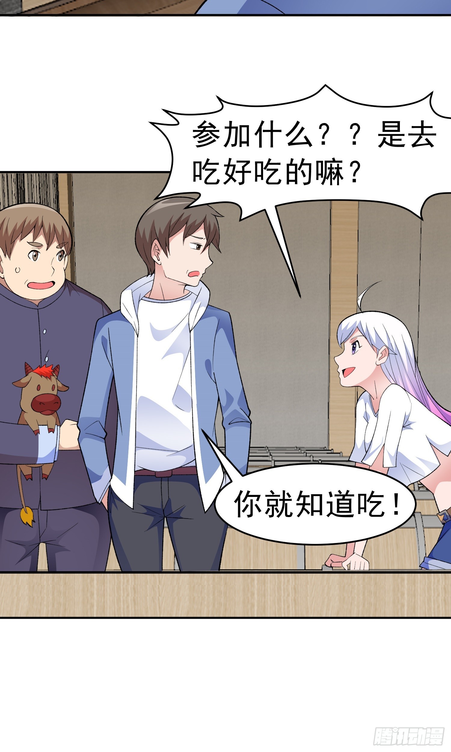 第11话 地狱犬59
